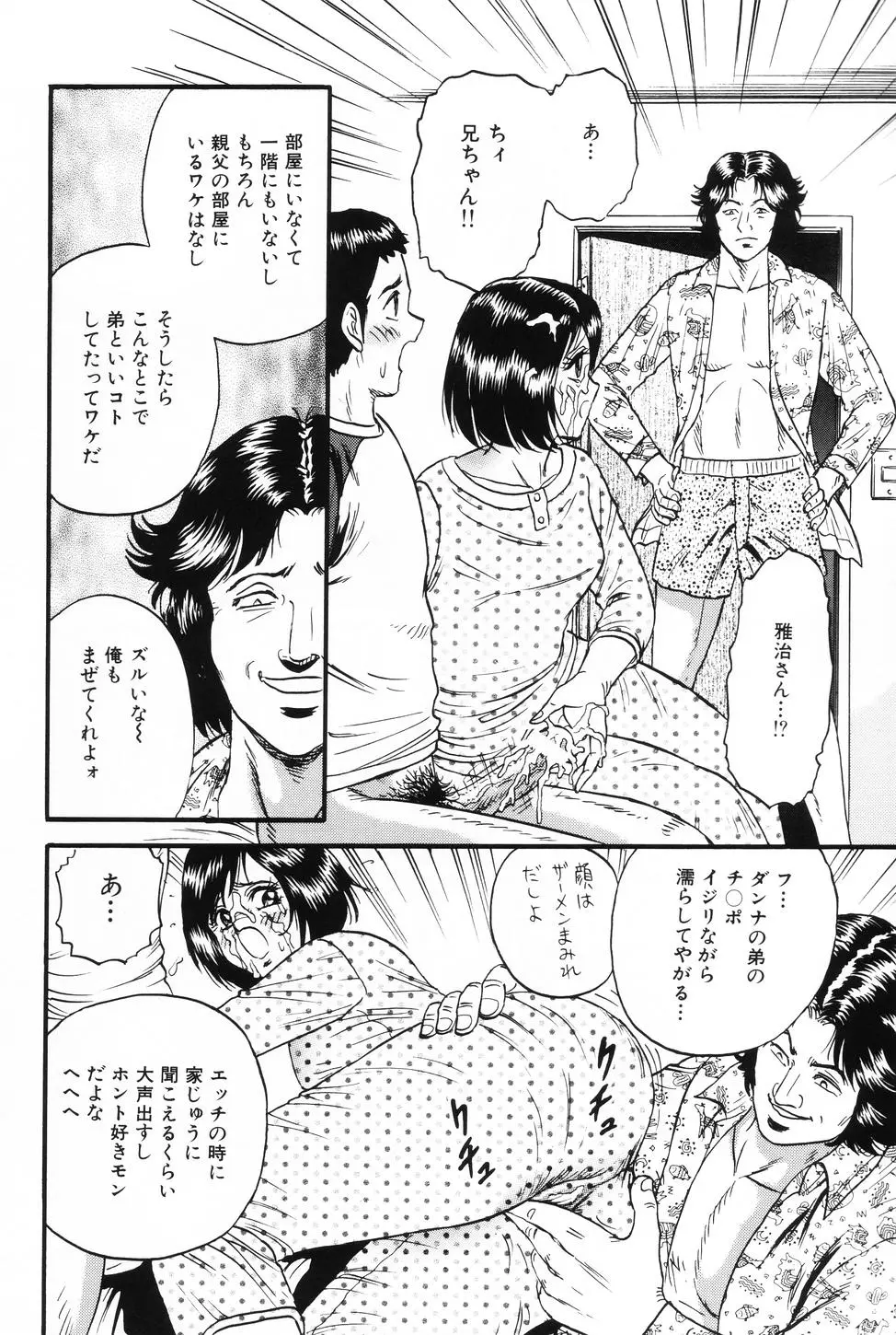 웹툰 이미지 14