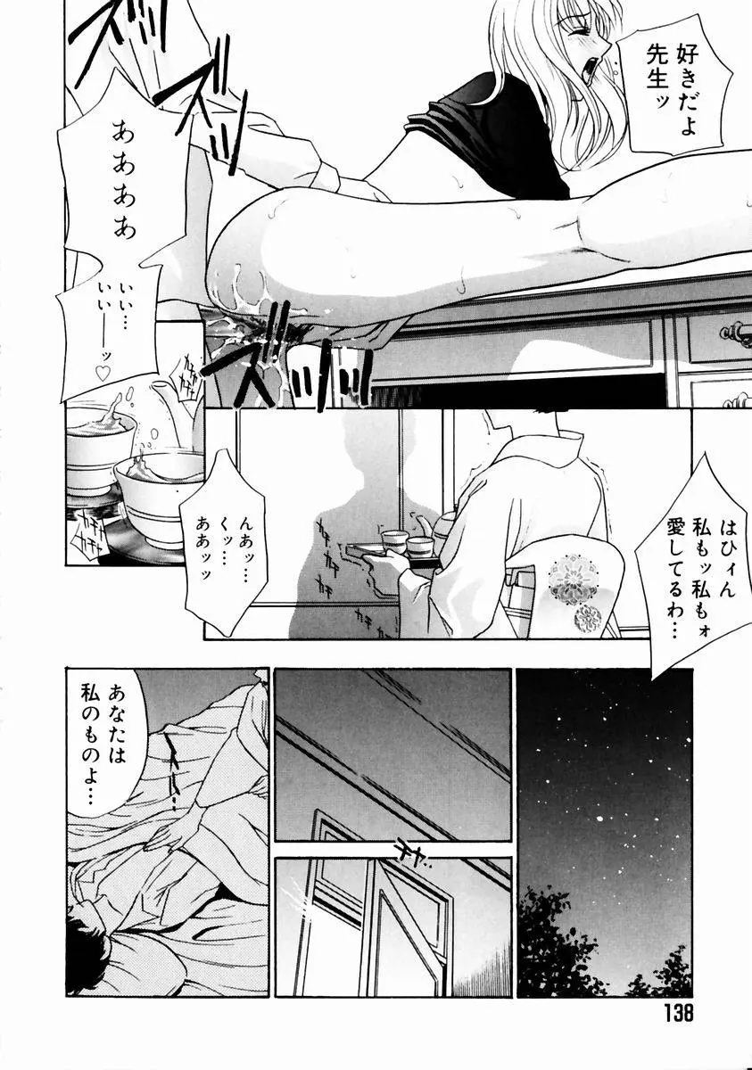 웹툰 이미지 141