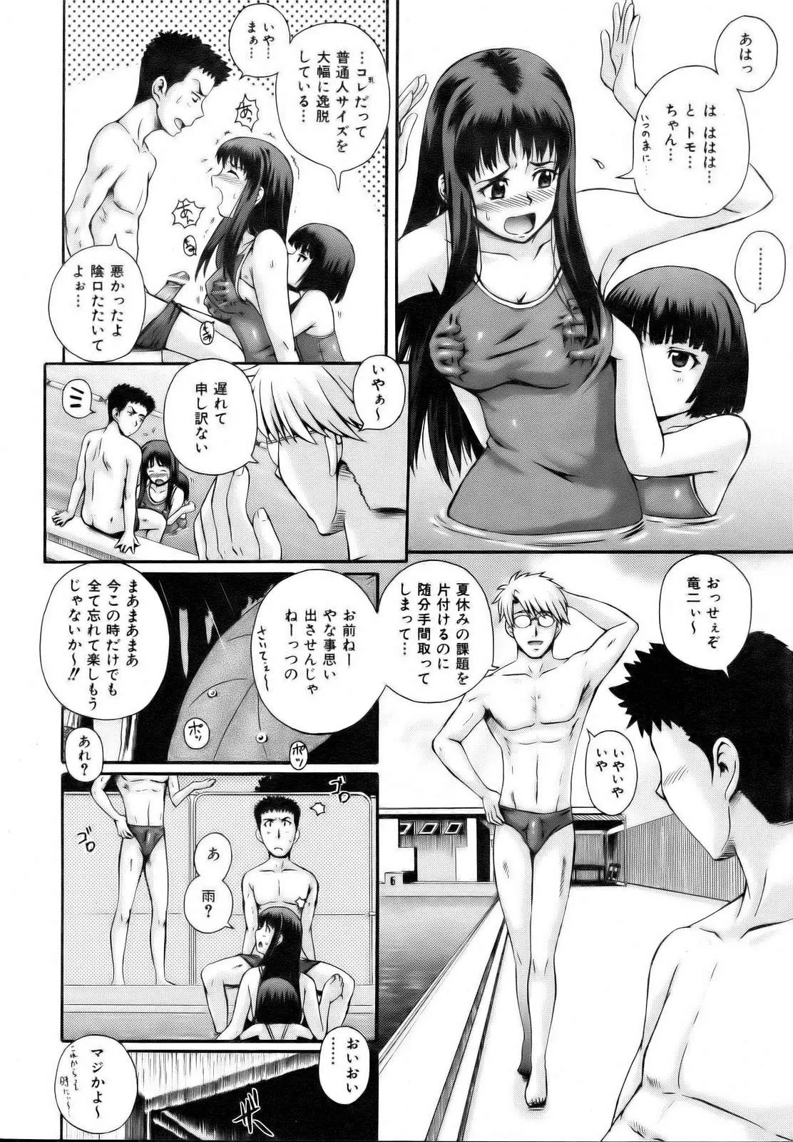 웹툰 이미지 129