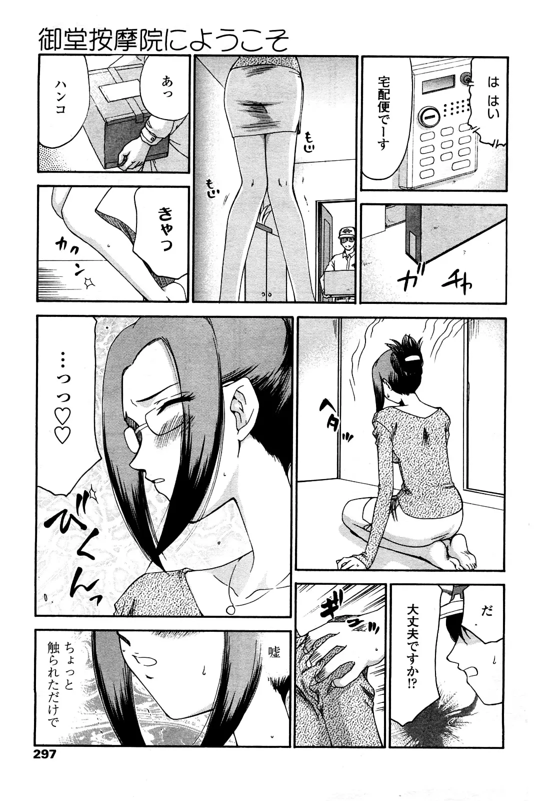 웹툰 이미지 287