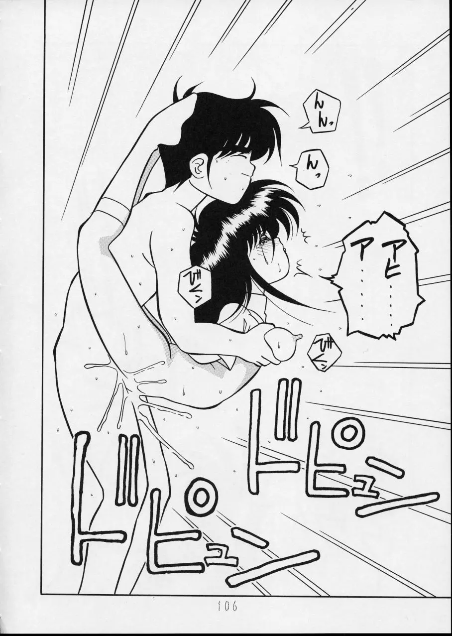 웹툰 이미지 105