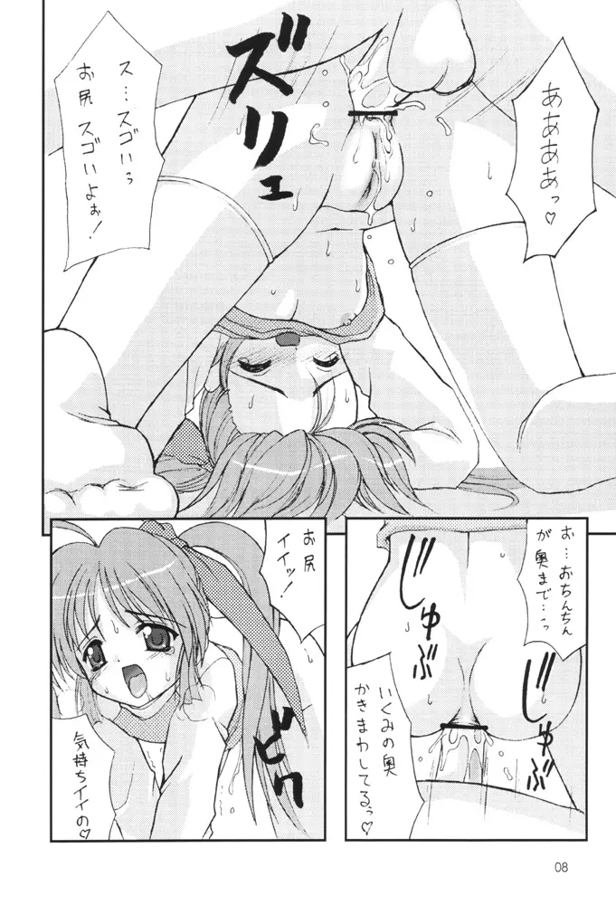 웹툰 이미지 8