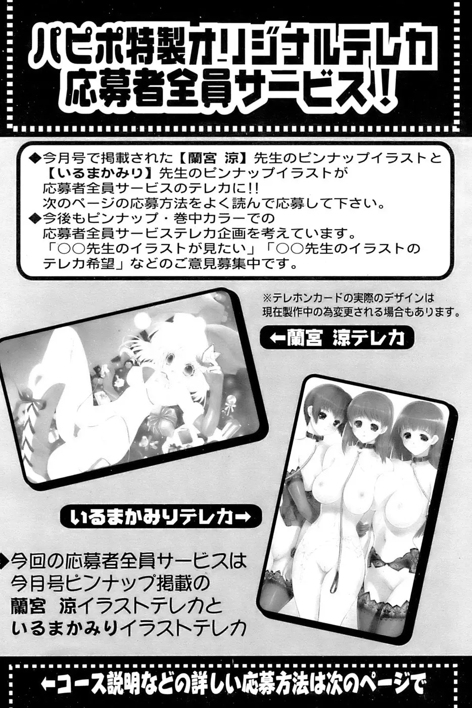 웹툰 이미지 258
