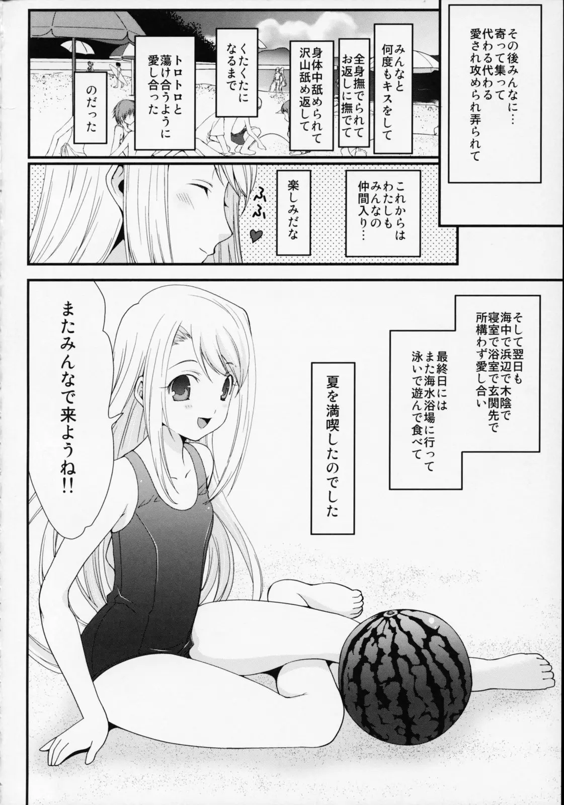웹툰 이미지 31