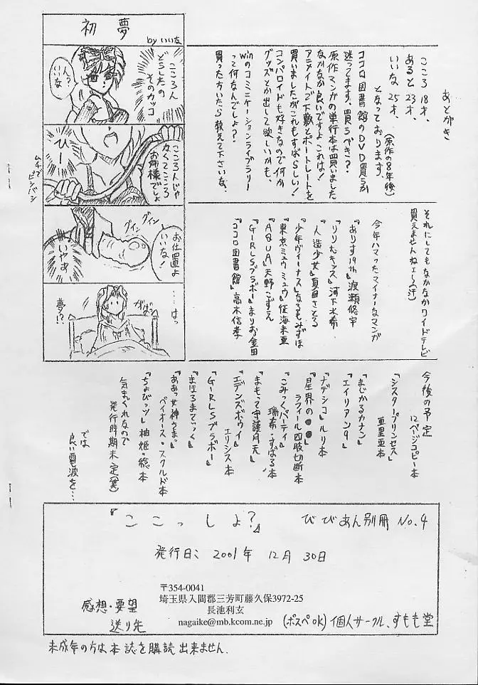 웹툰 이미지 11
