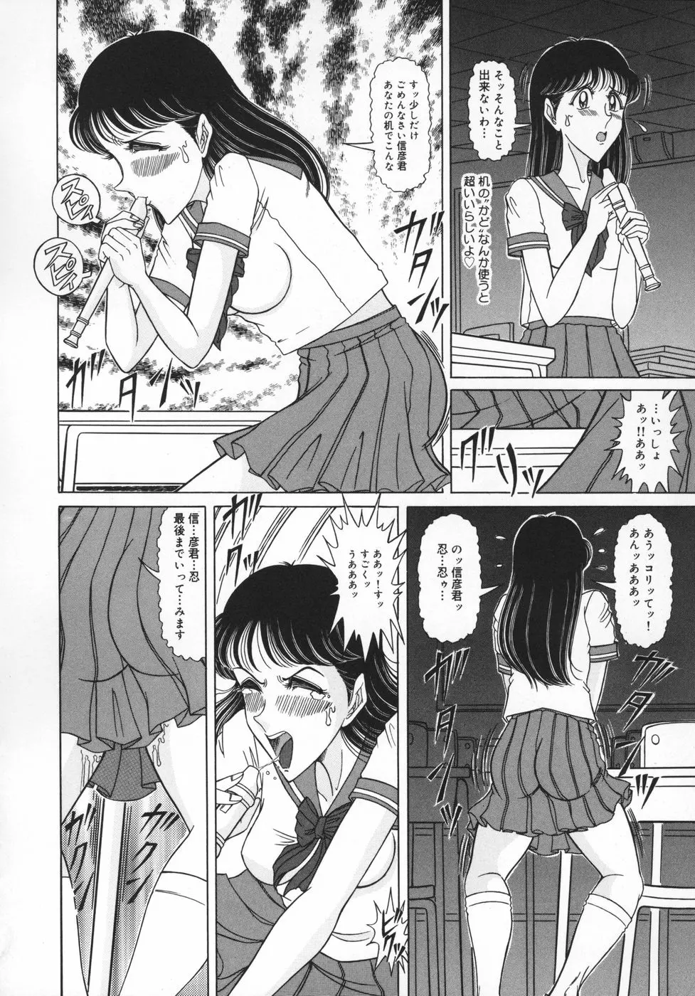 웹툰 이미지 105