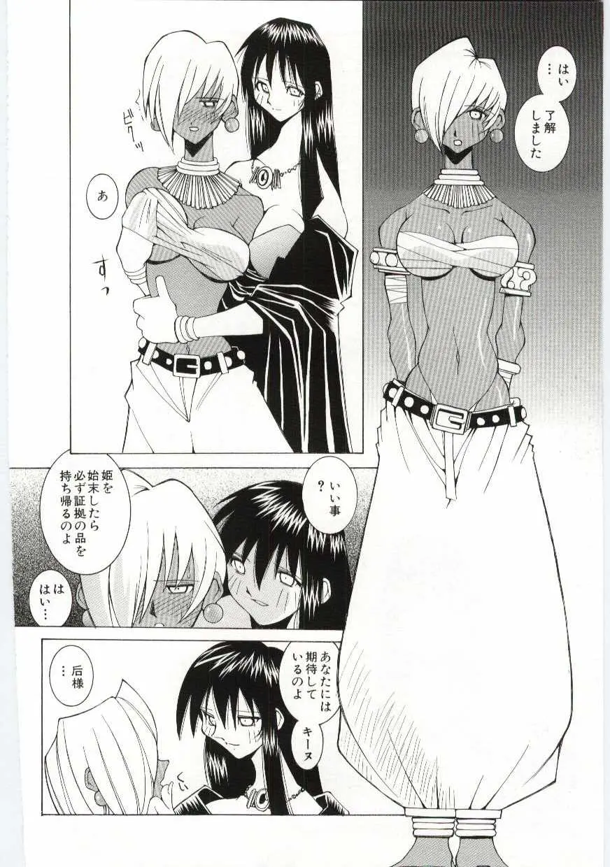 웹툰 이미지 54