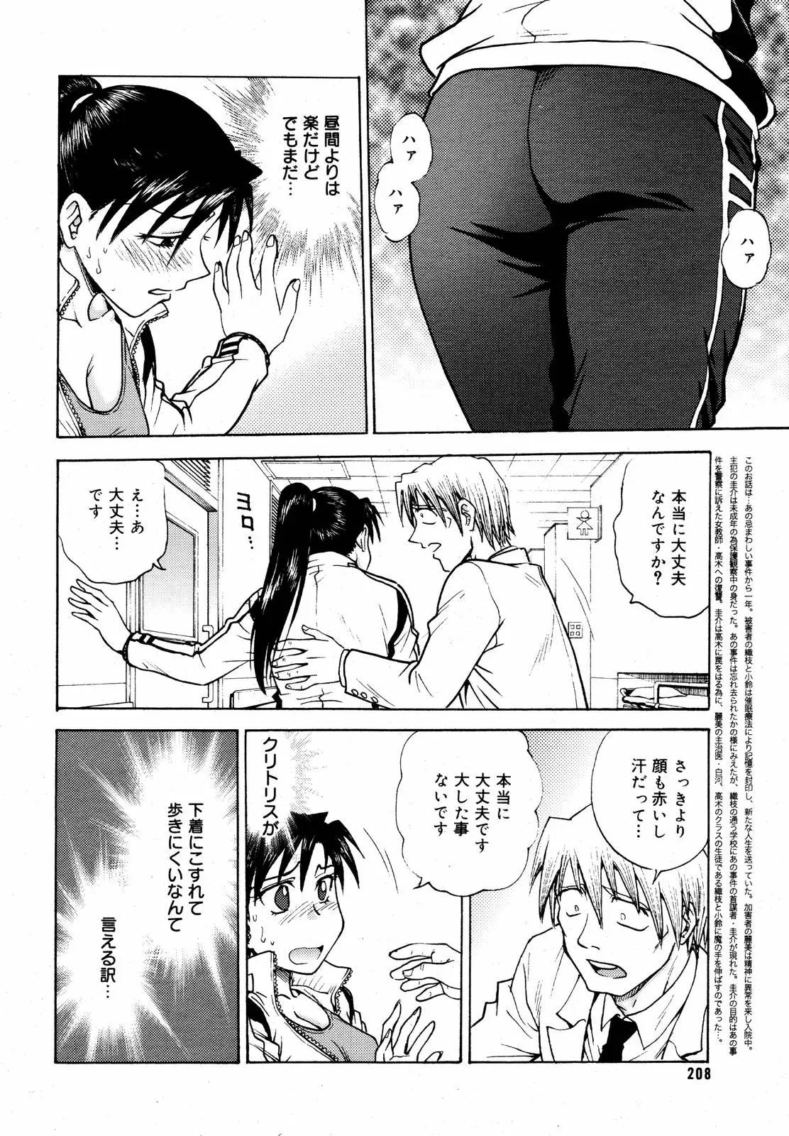 웹툰 이미지 209