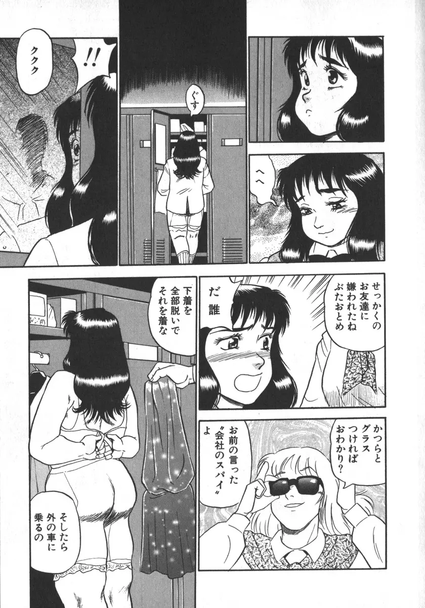 웹툰 이미지 98