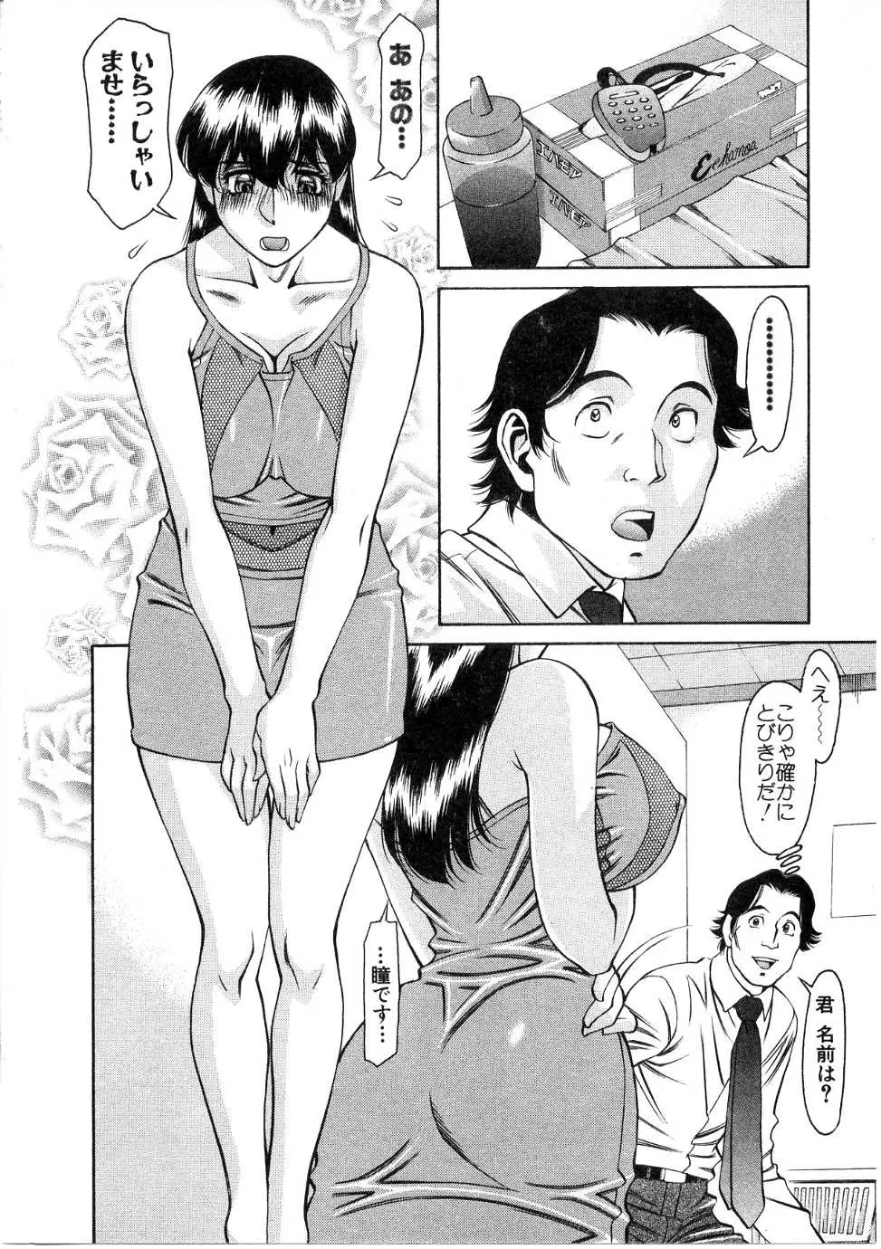 웹툰 이미지 68