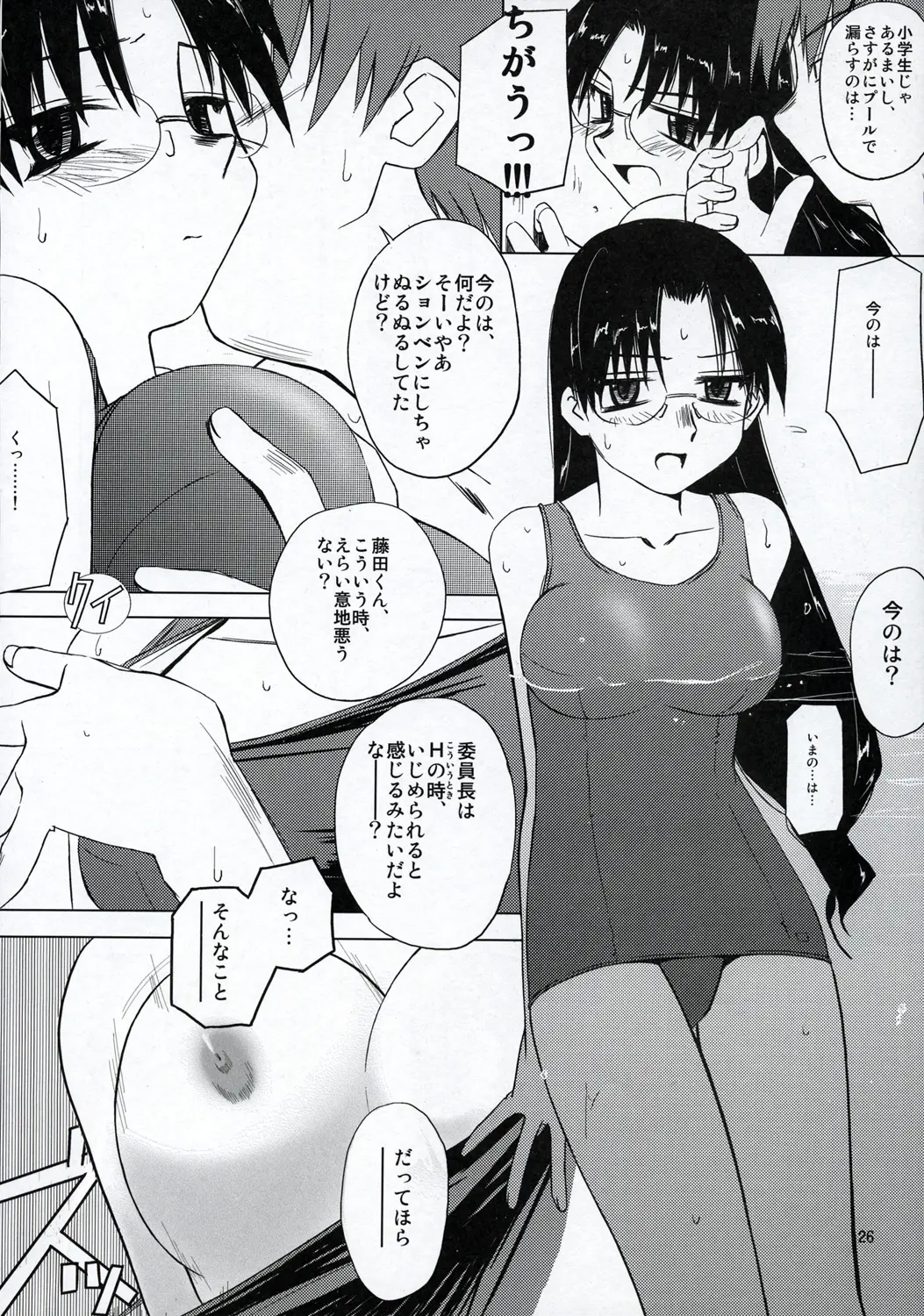 웹툰 이미지 24