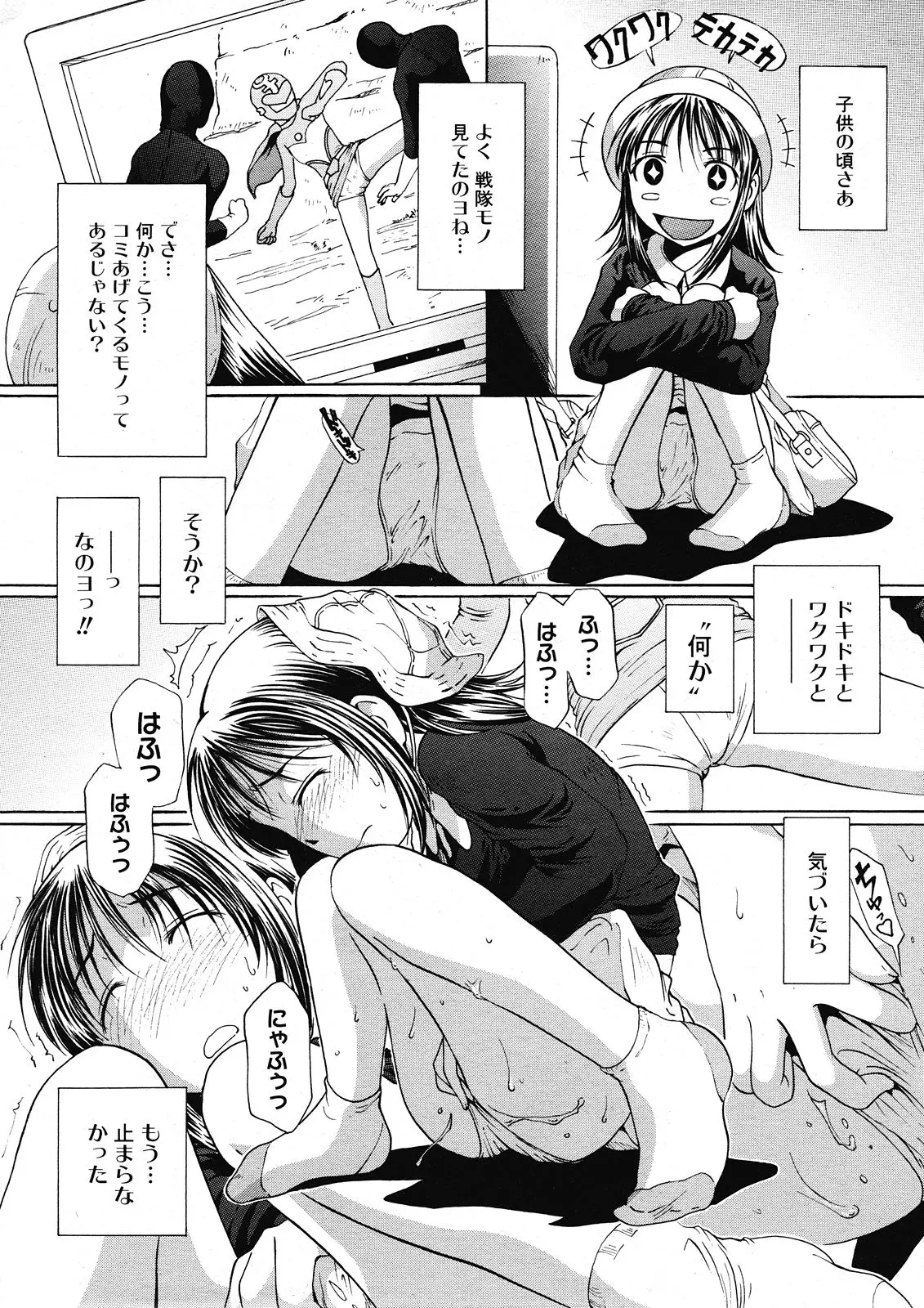 웹툰 이미지 451