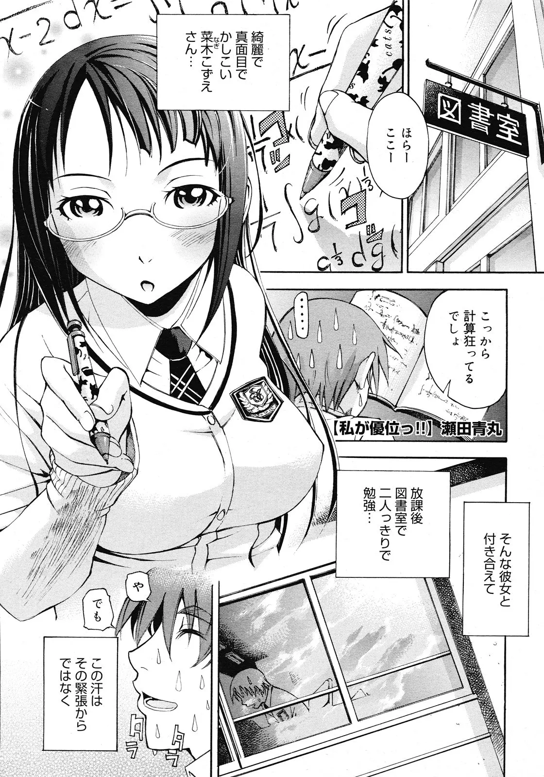 웹툰 이미지 346
