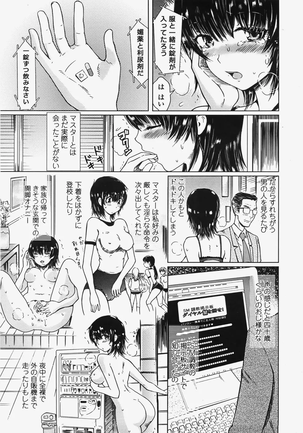 웹툰 이미지 107