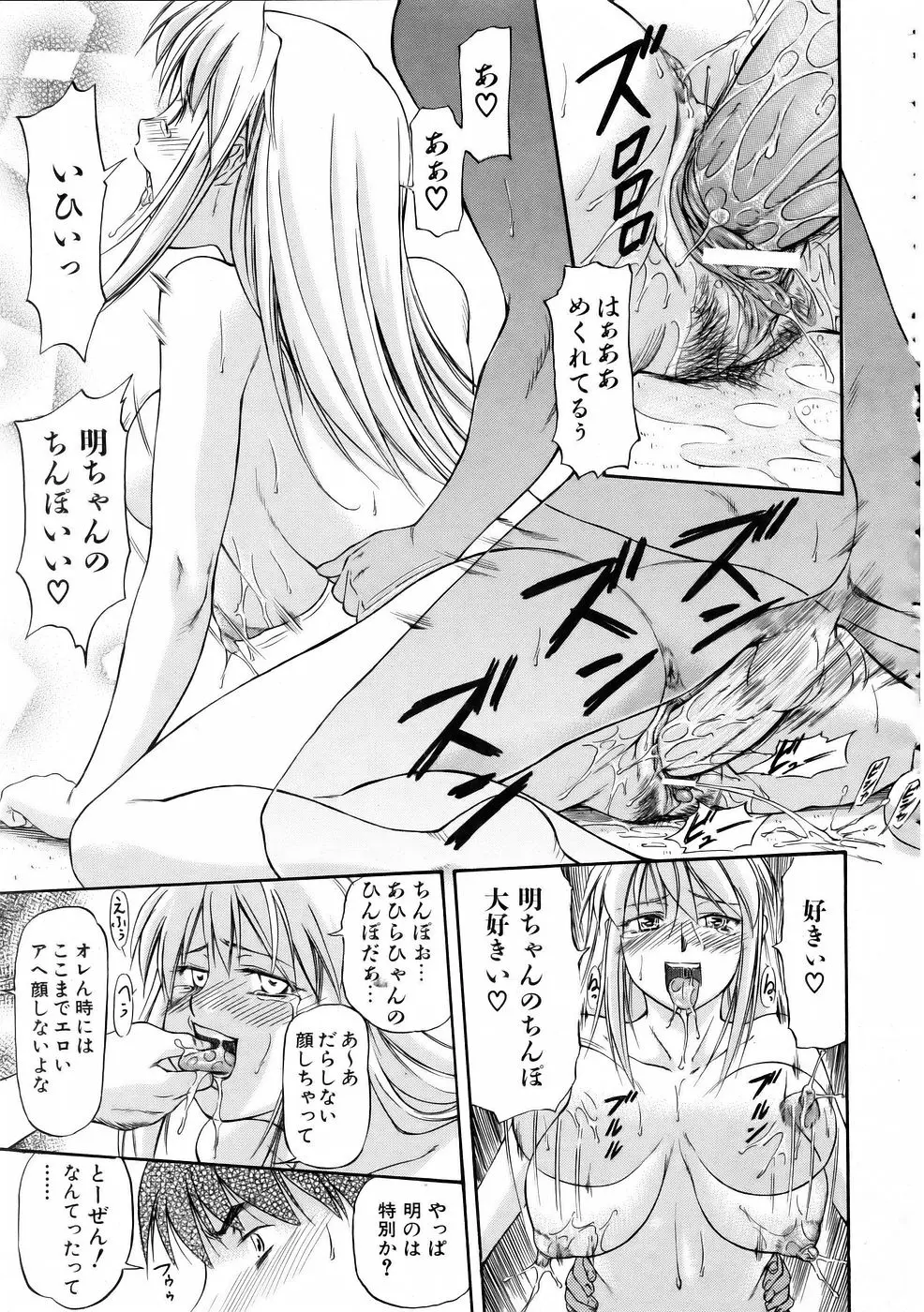 웹툰 이미지 72