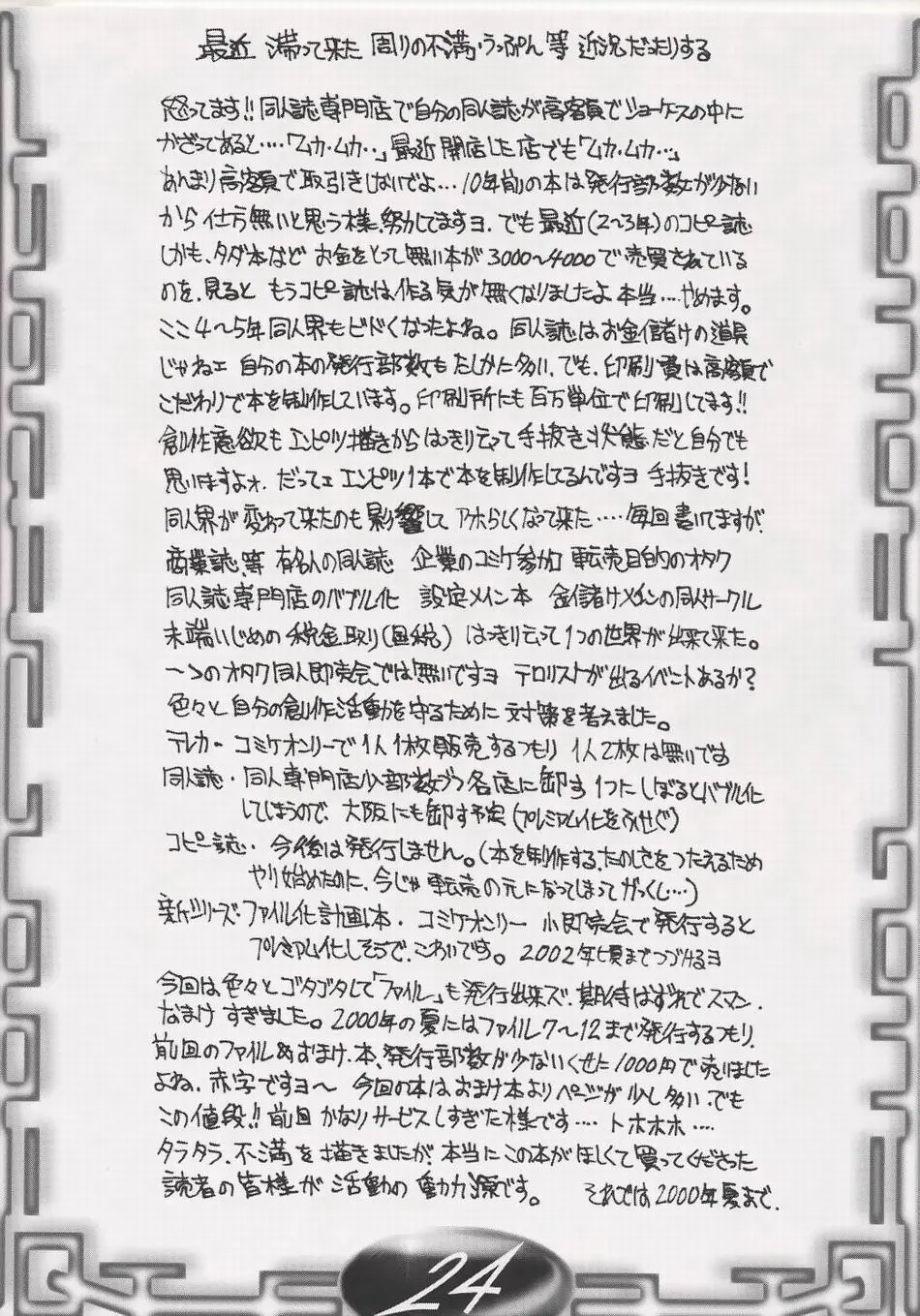 웹툰 이미지 32