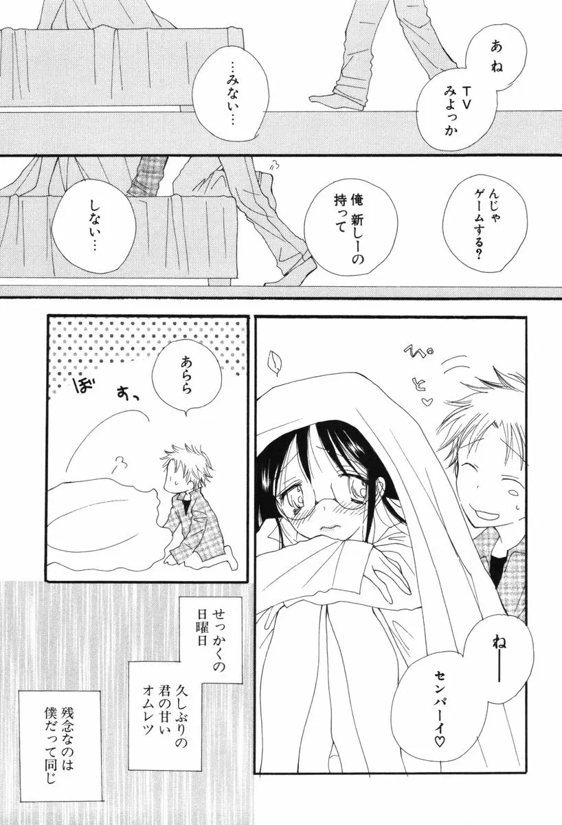 웹툰 이미지 182