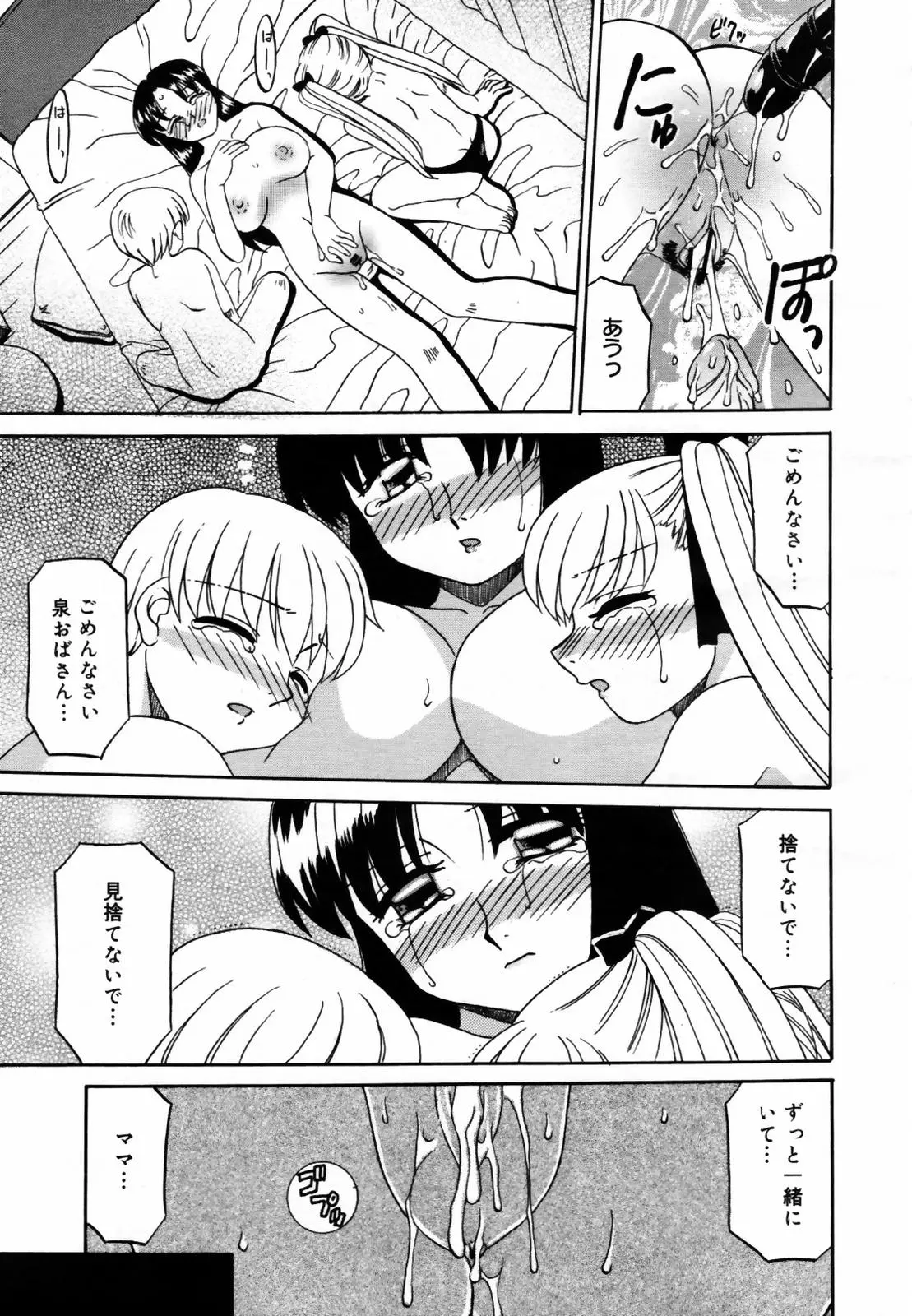 웹툰 이미지 222