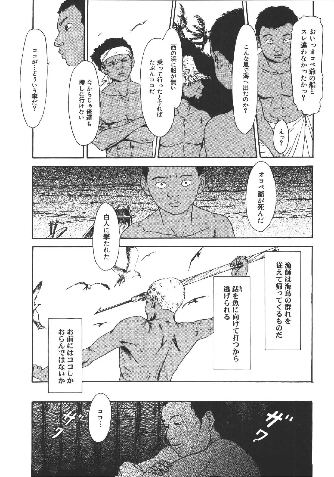 웹툰 이미지 159