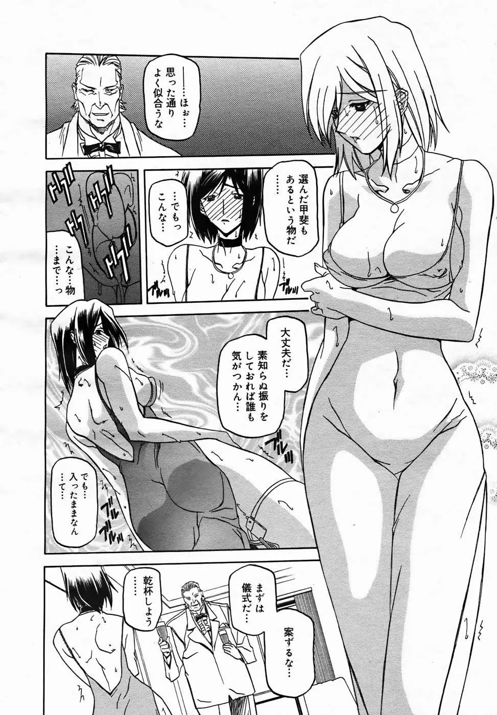 웹툰 이미지 309