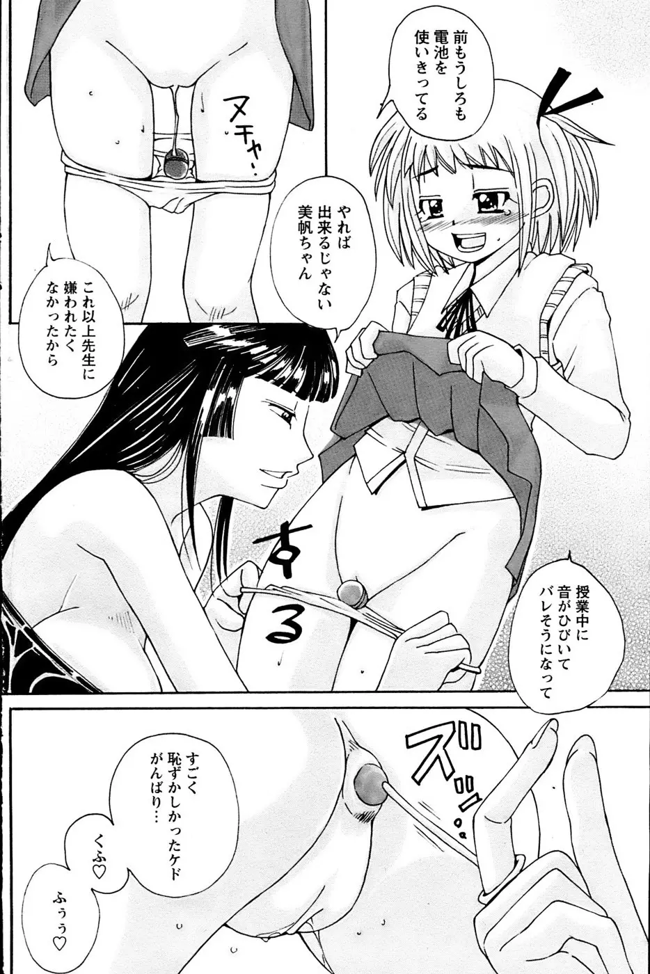 웹툰 이미지 148