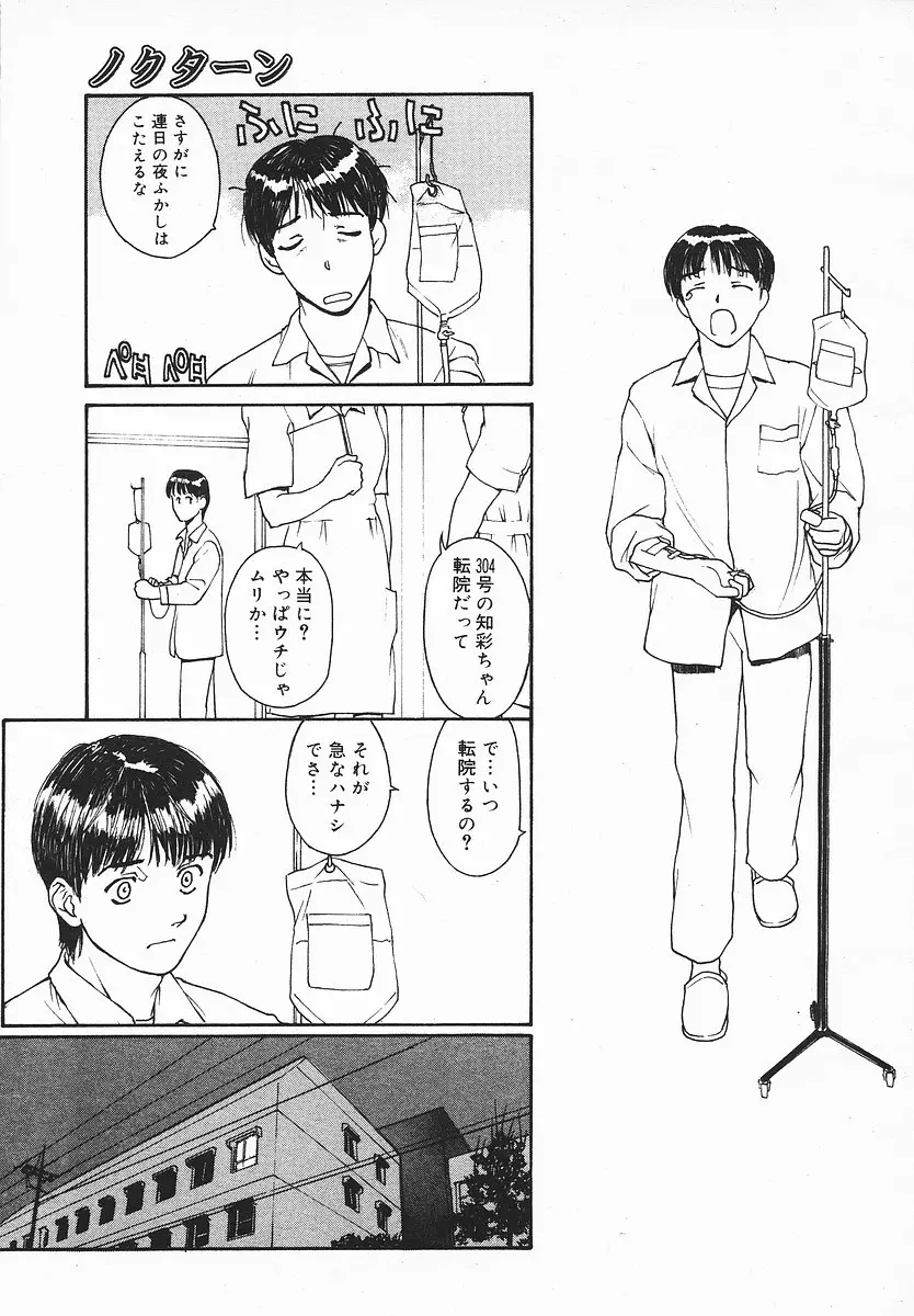 웹툰 이미지 41