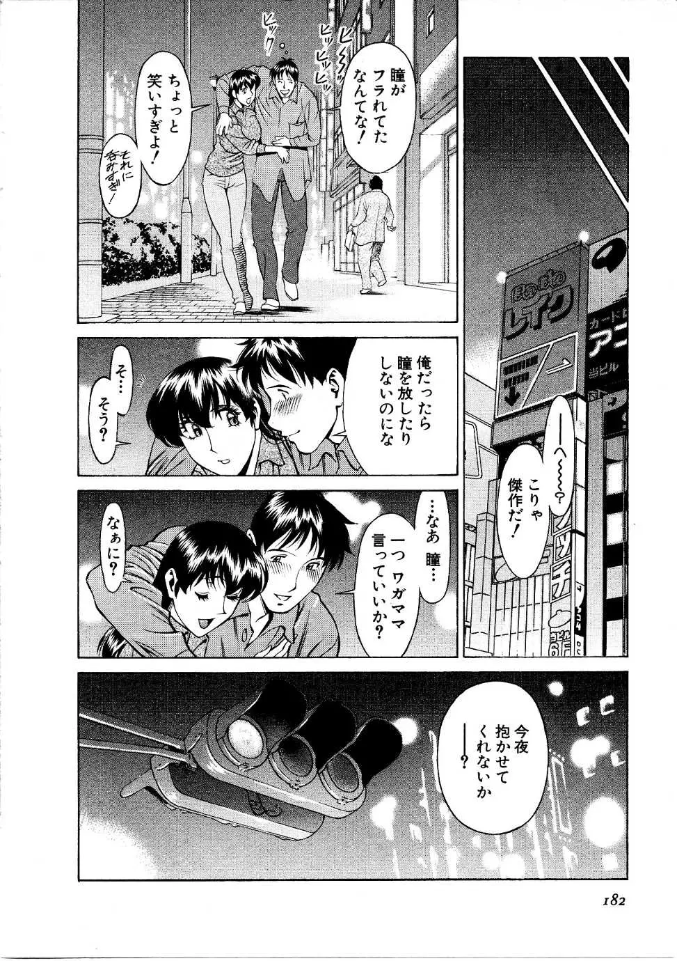 웹툰 이미지 182