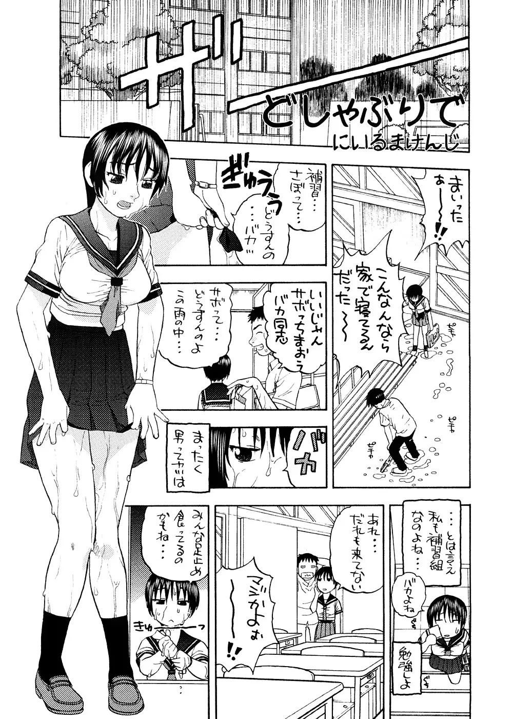 웹툰 이미지 45