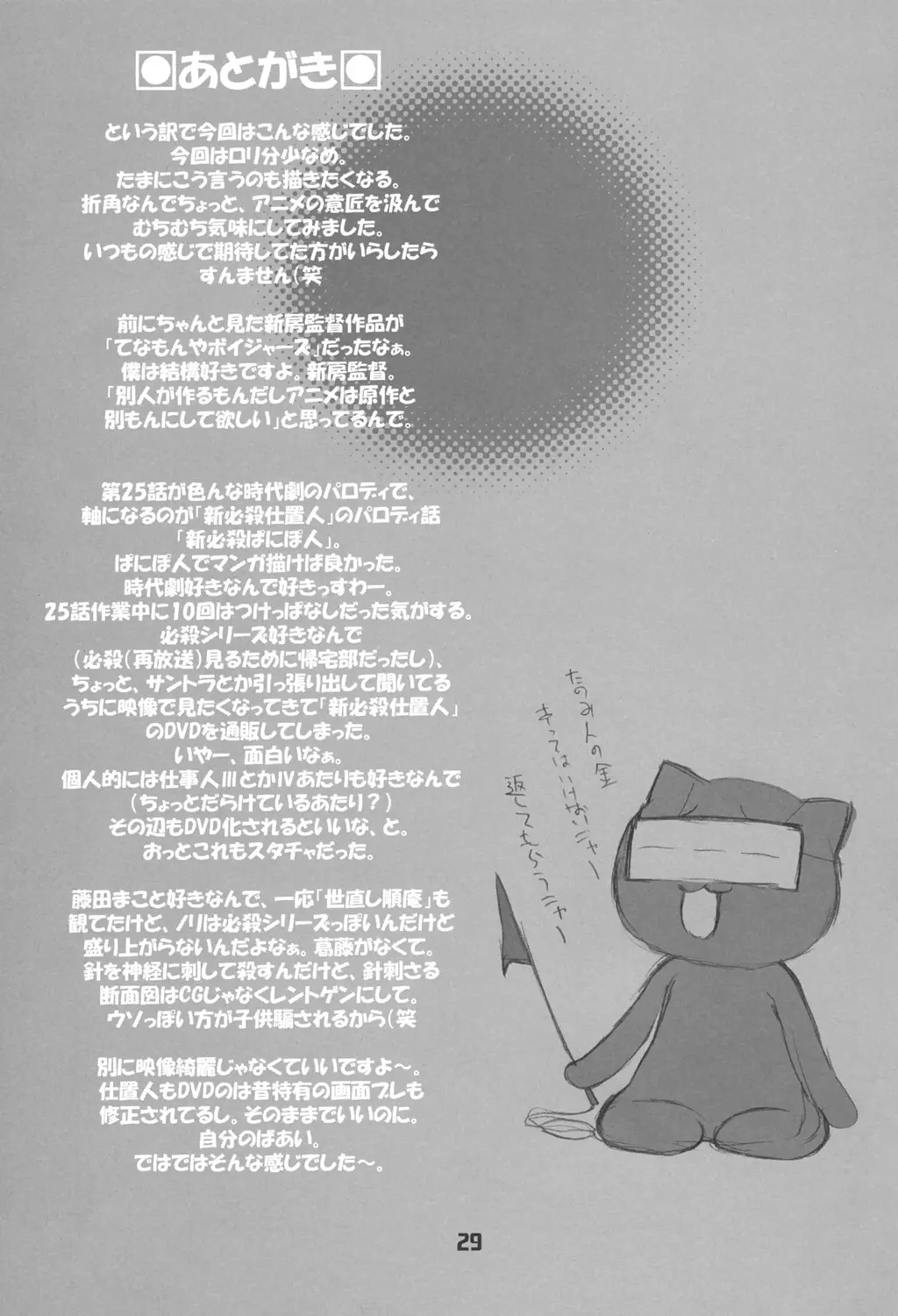 웹툰 이미지 27