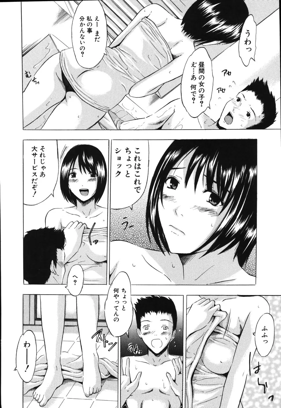 웹툰 이미지 43