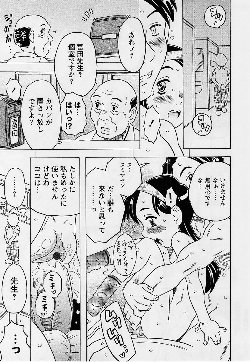 웹툰 이미지 148