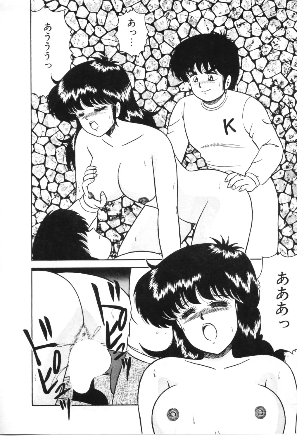 웹툰 이미지 134