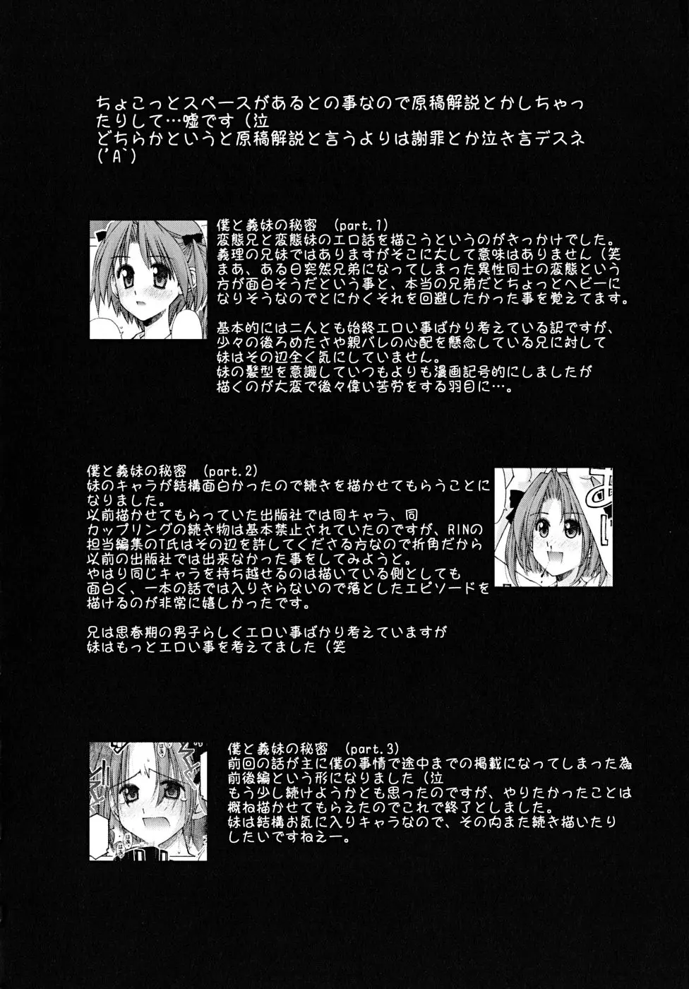 웹툰 이미지 165