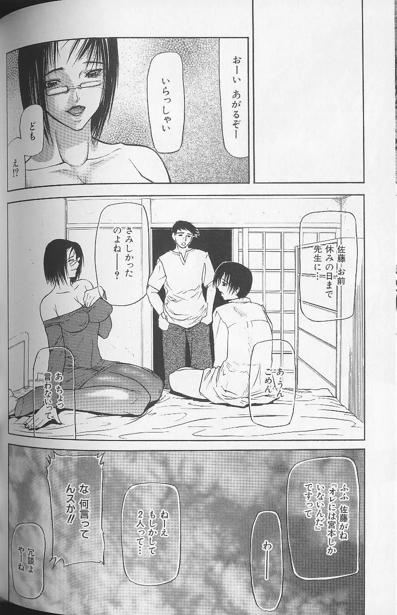 웹툰 이미지 185