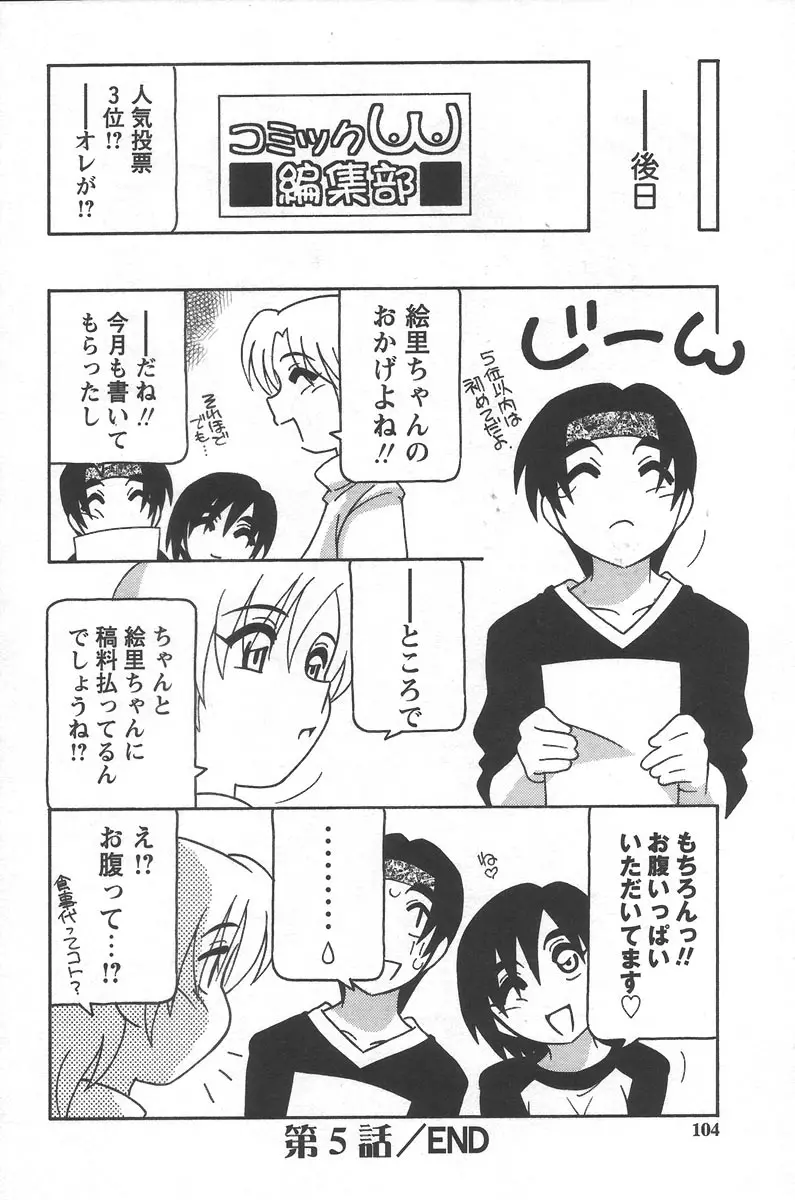 웹툰 이미지 107