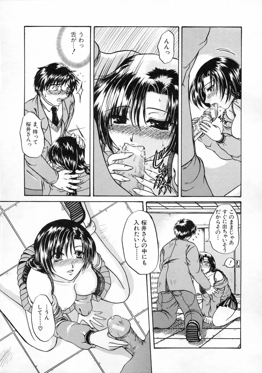 웹툰 이미지 110