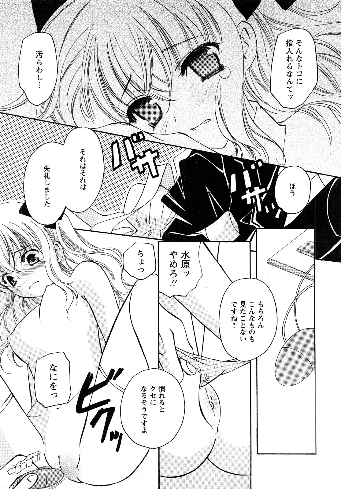 웹툰 이미지 157