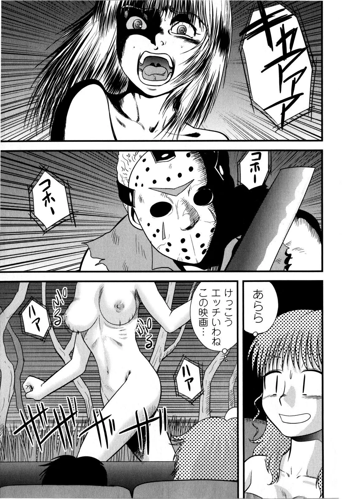 웹툰 이미지 172