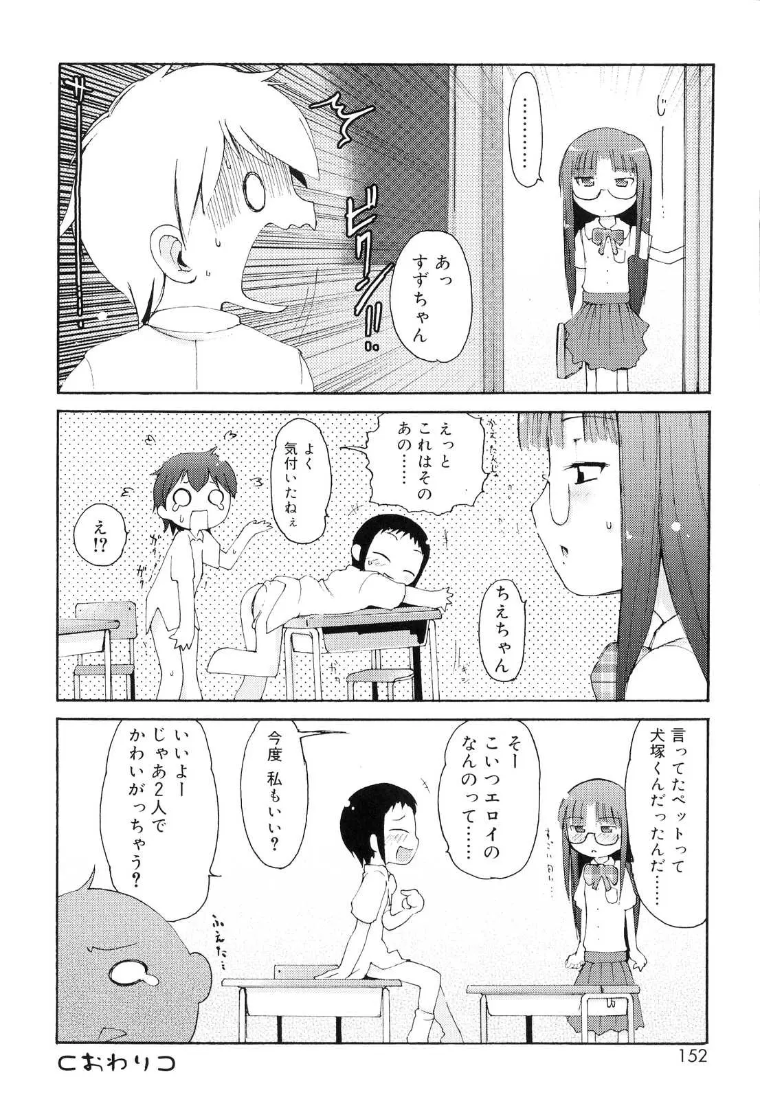 웹툰 이미지 152
