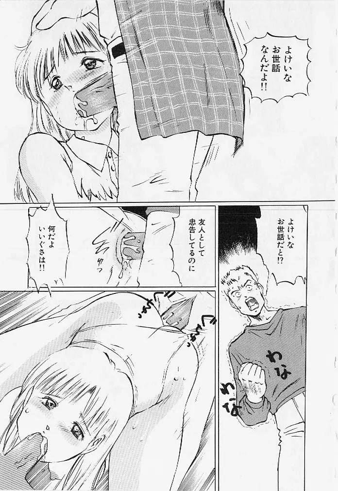 웹툰 이미지 45