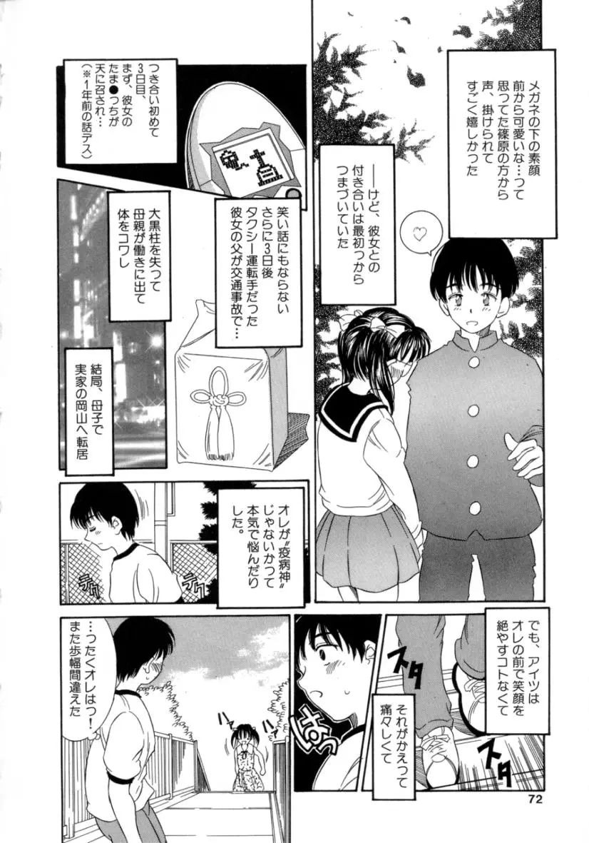 웹툰 이미지 70