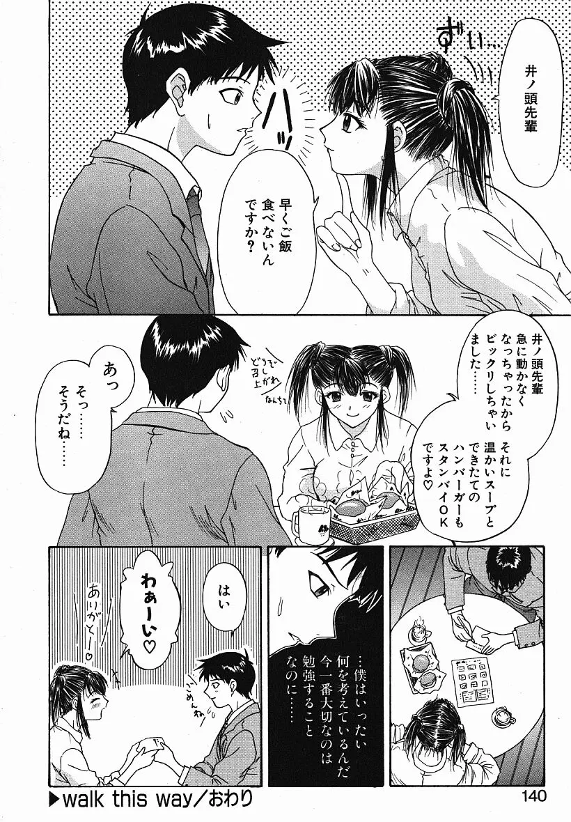 웹툰 이미지 138
