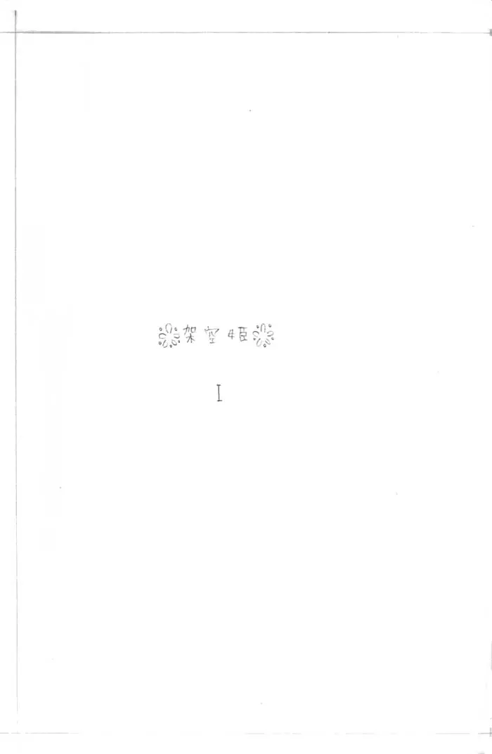 웹툰 이미지 1