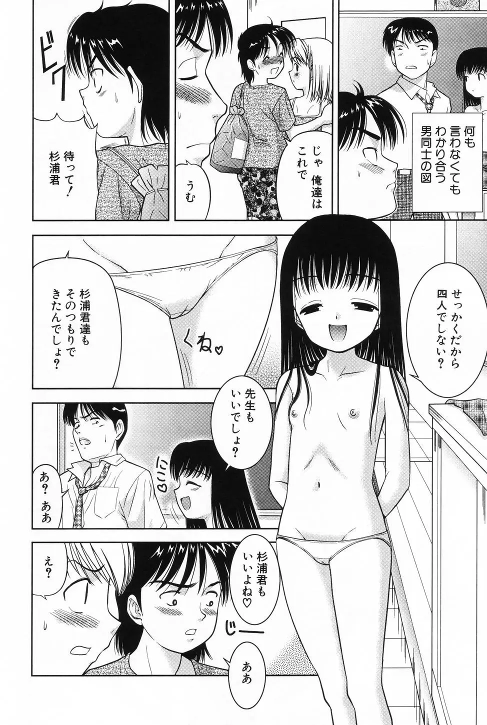 웹툰 이미지 43