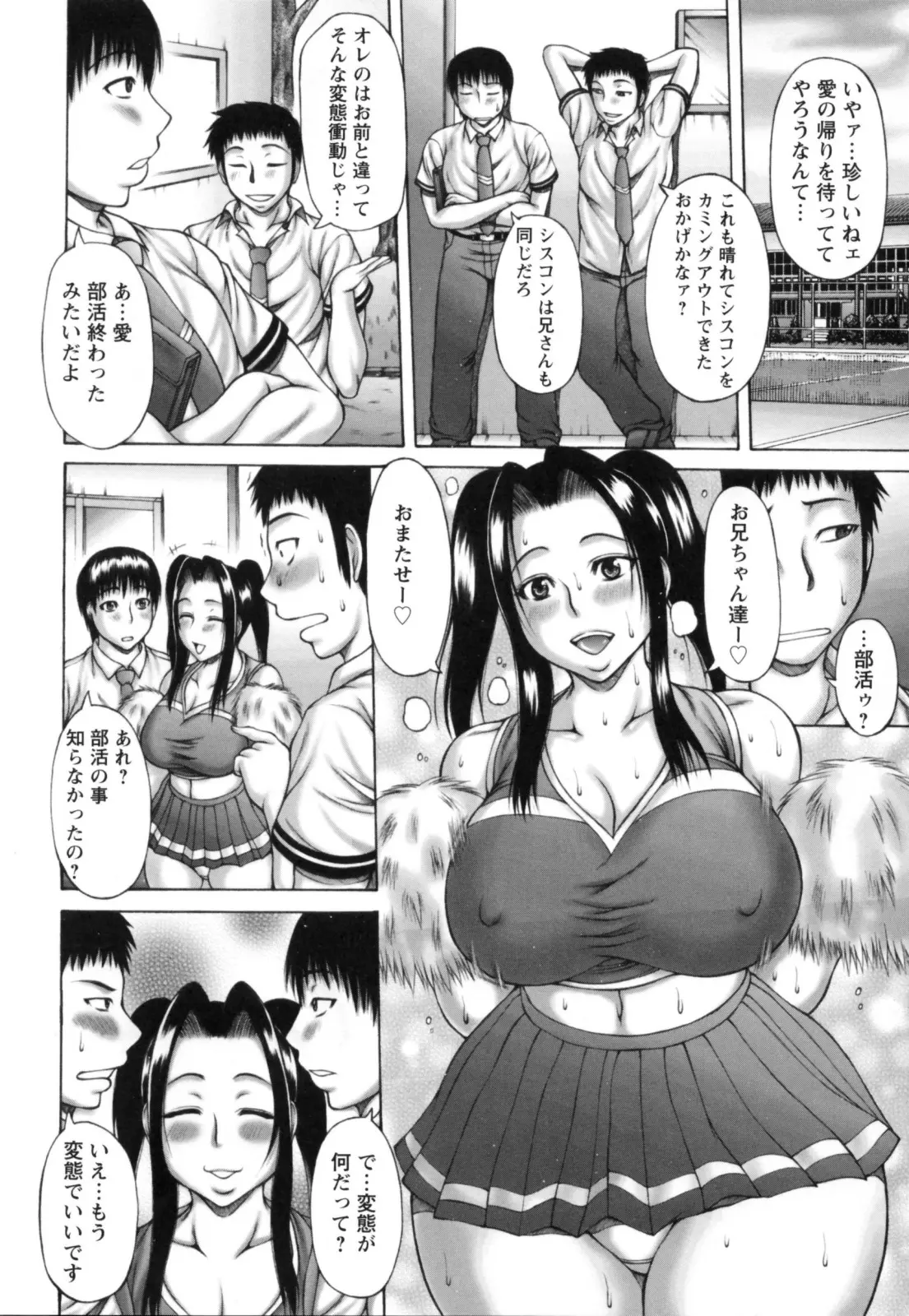 웹툰 이미지 35
