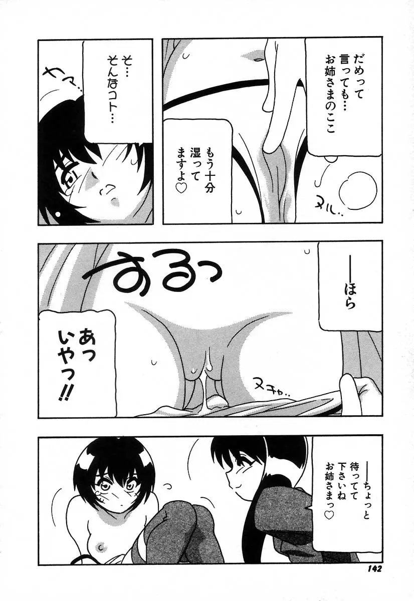 웹툰 이미지 147