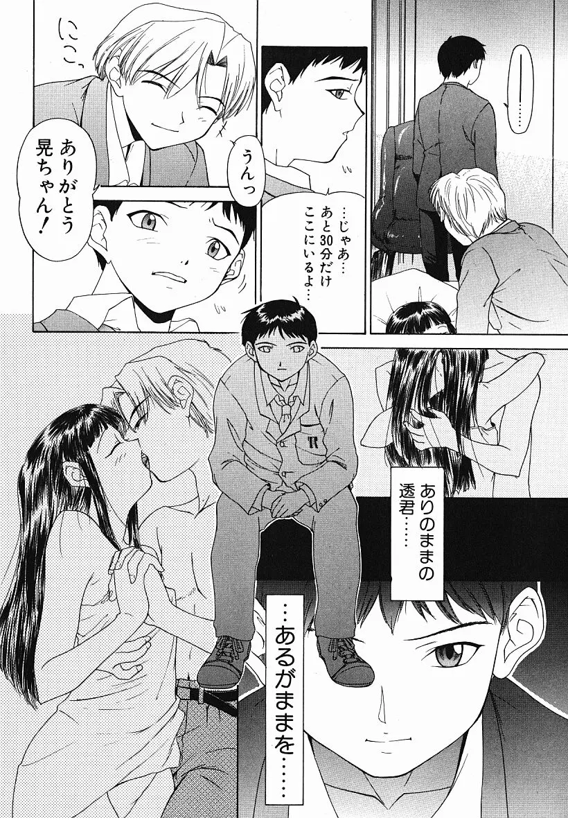 웹툰 이미지 19