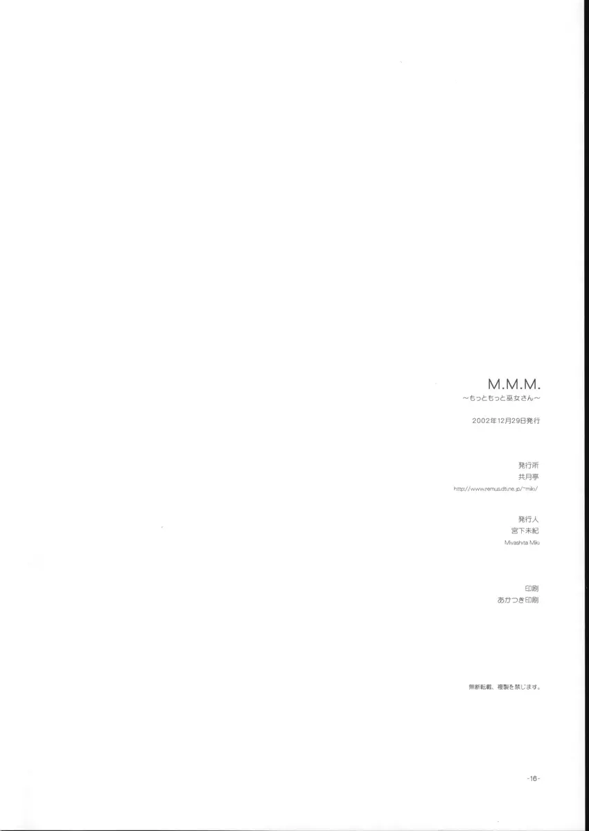 웹툰 이미지 14