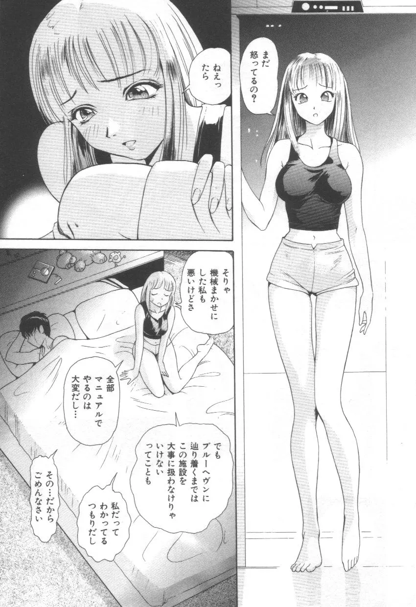 웹툰 이미지 162