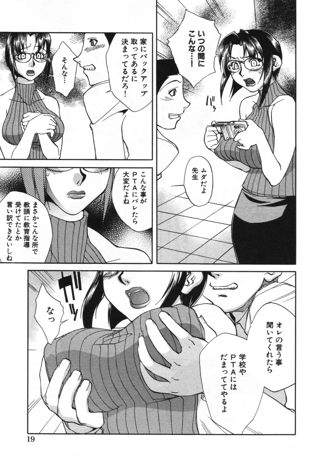 웹툰 이미지 24